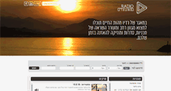 Desktop Screenshot of ondemand.eol.co.il